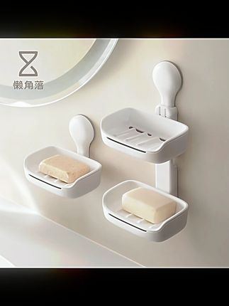 懒角落吸盘肥皂盒壁挂式免打孔家用浴室卫生间香皂沥水收纳置物架#吸盘肥皂盒 #浴室收纳 #免打孔置物架 #香皂沥水 #家居好物