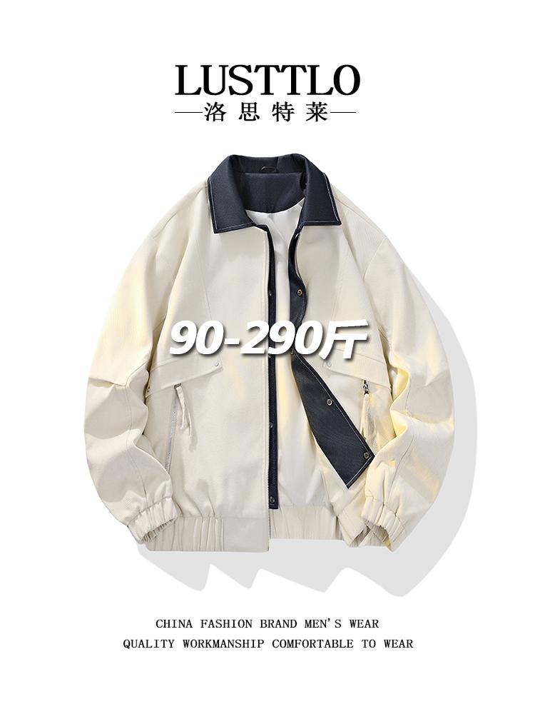 时髦不费力!撞色翻领开衫夹克宽松剪裁超自在,撞色配色显活力,翻领修饰颈部线条,日常穿搭轻松赢很大~#男生穿搭 #夹克外套 #今天穿什么 #中性风穿搭单品推荐 #小众设计感
