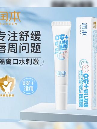 宝宝脚丫暖暖的秘诀!五朵棉宝宝袜太好看了 #中筒袜