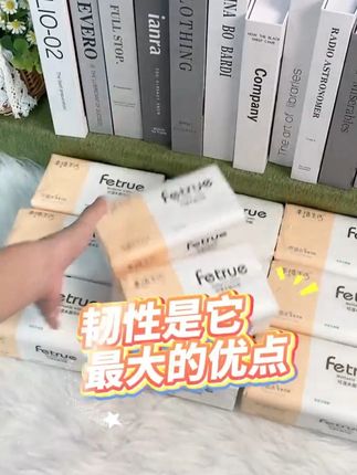 月末省钱攻略!纸巾消耗大户必入20包19.98抄底价 #好用的大包纸巾推荐#好物推荐🔥#抽纸#纸巾