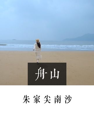 CC旅行日记