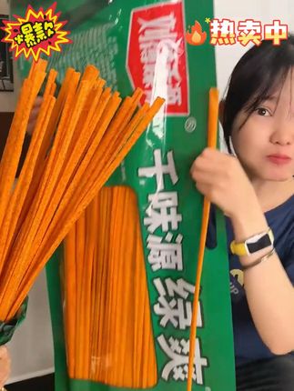 绿爽plus千味源巨型辣条大礼包,长沙网红解馋零食! #巨型辣条 #绿爽辣条礼包 #解馋零食 #长沙网红辣条 #千味源辣条