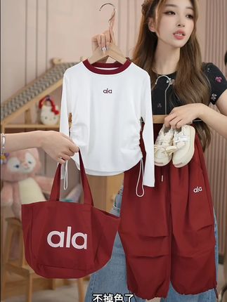 #女童套装 #童装 La Chapelle【拉夏贝尔】秋季韩版时尚休闲儿童两件套套装LA1975 #潮童必备 #萌娃穿搭 #每日童装穿搭分享