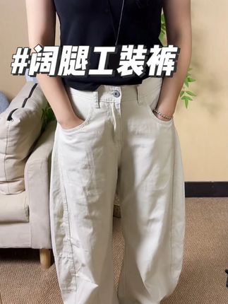 阔腿工装裤男女宽松直筒 宝子们!秋冬美式复古风狠狠拿捏~这款洗褪baggy阔腿工装裤,男女都能穿,宽松直筒还带弯刀设计,拖地长度超显腿长,搭配卫衣、外套都很绝#秋冬工装裤 #美式复古穿搭 #阔腿裤 #男女同款裤子 #拖地裤@抖音创作小助手 @抖音小助手 我要上热门