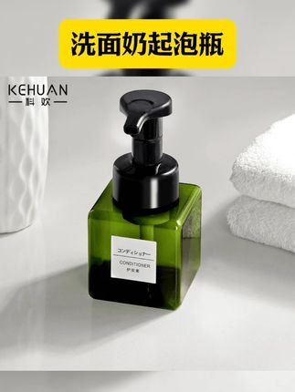 按压式慕斯起泡瓶洗面奶洗手液起泡器打泡沫神器分装空瓶子洗发水 #浴室好物 #起泡瓶 #洗面奶起泡瓶 #自用好物分享 #好物推荐 洗面奶起泡瓶打泡分装瓶洗发水起泡瓶慕斯泡沫瓶按压打泡器起泡器