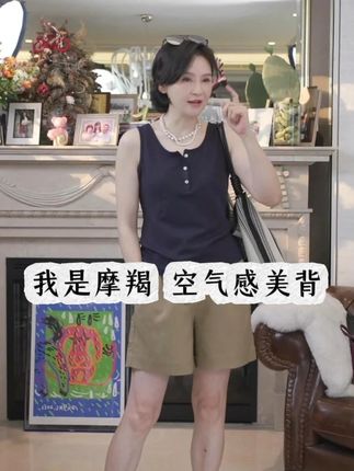 我是摩羯 空气感美背 奥地利进口兰精天丝法国雨露麻棉夏上衣#美背 #吊带背心 #内搭外穿都好看 #内搭吊带背心推荐 #内搭分享