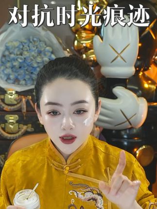 点亮肌肤 照亮你的美WLC #大青 #柯琳妮尔 #护肤 #好物推荐 #提拉紧致