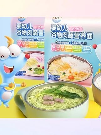 郝邵文 推荐婴幼儿谷物肉蔬营养面条宝宝辅食钙铁锌面条儿童辅食健康#面条 #宝宝面条 #营养面条 #辅食面条 #儿童面条
