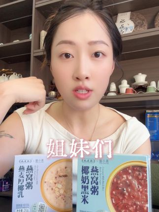 你为什么可以选择并信任臻小燕燕窝粥,请看VCR🎬 #燕窝粥 #良心商家 #真心换真心 #臻小燕 #支持国货