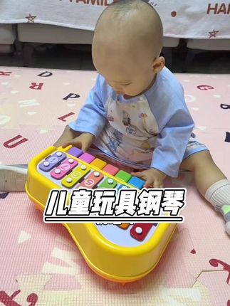 不想给孩子玩声光电玩具的,一定要冲这个音乐小钢琴,孩子真的可喜欢了#母婴好物 #益智玩具 #早教启蒙 #小钢琴玩具 #宝宝爱玩