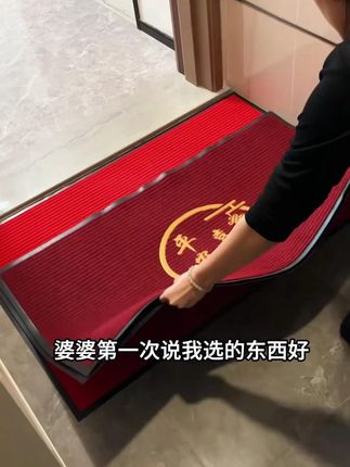 这款地垫当然要分享出来! #脚垫 #防滑垫 #地垫 #门垫 #家居好物