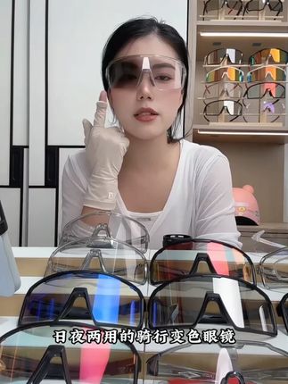 BECCI【90系列】骑行智能变色眼镜日夜两用大框登山徒步户 #骑行变色眼镜 #变色眼镜 #变色眼镜推荐 #变色眼镜一镜两用 #变色眼镜片