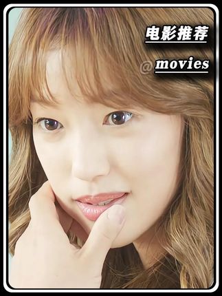 果然还是韩系女星的演技更有观赏性! #电影推荐 #影视解说