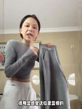 超平价!适合所有身材的早秋女孩不露腿穿搭!软软弹弹巨显瘦~ #百搭裤子 #这么穿显瘦20斤 #显瘦 #西装裤 #显高显瘦显腿长