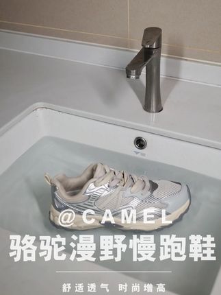 又轻又能打!搭啥都出彩 走路像没穿鞋~~ #骆驼慢跑鞋 #骆驼户外慢跑鞋 #秀出我的夏日户外穿搭 #夏天运动鞋搭一切 #运动鞋