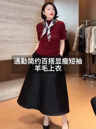 姐妹,这件羊毛上衣真的好看,还送一条围巾绝了! #品质女装 #显瘦穿搭 #穿出高级感 #精致优雅 #时髦精