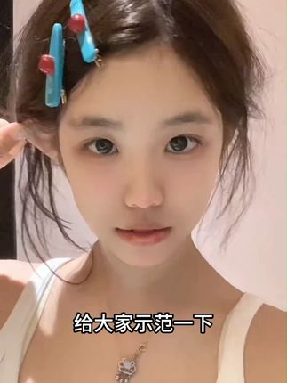 提升颜值真的不难!有它在,脸上的#黑头毛孔 #闭口粉刺 就翻不了天!决定你颜值的不是五官而是好皮肤!#卸妆 #雪玲妃洗面奶