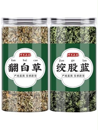 翻白草绞股蓝茶正品干货煮水泡水喝批发胶股蓝绞股蓝龙须茶包正品#翻白草绞股蓝 #翻白草绞股蓝茶 #爱喝茶的关注我 #纯天然无添加 #优质农产品