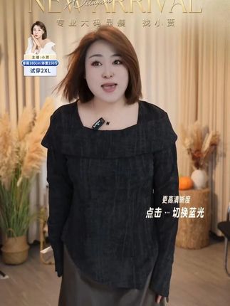 2025秋装新款胖mm大码女时尚肌理感方领不规则喇叭袖上衣A2512#显瘦穿搭 #穿出高级感 #宽松有范