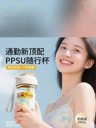 高端月子中心同款,单手就能开盖的杯子,开水煮也没异味 又安全又耐用#ppsu水杯 #吸管杯