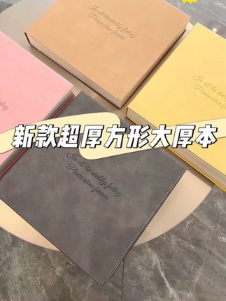 这本子竟然都有空白款了#本子 #思维导图 #日记