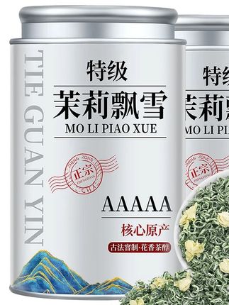 【5A特级茉莉飘雪】正宗茉莉花茶 2025新茶浓香型茉莉飘雪 #包装设计 #五谷杂粮 #特产 #奶茶原料 #泰国玫瑰花针织成品