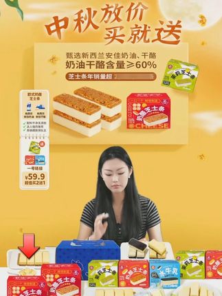 芝士条经典三口味乳酪零食推荐甜品饼干茉莉罐子小轻条 #零食推荐 #芝士条 #好物 #推荐 #分享
