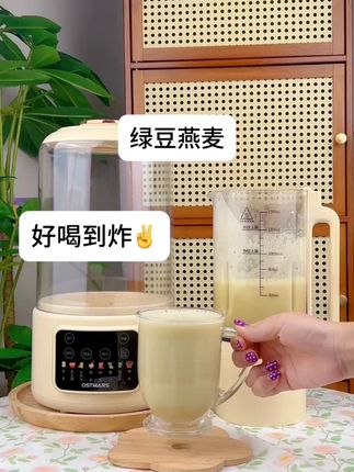 ✨懒人早餐神器上线!一机搞定全家营养餐。早上多睡10分钟不是梦!这台破壁豆浆机干豆直打,免泡免煮免滤,20页鲨齿刀低搅更细腻。陶瓷内胆不糊底,自带清洗+预约功能,热豆浆冷果汁一键切换,12大菜单随心选,再也不用早起手忙脚乱~#厨房好物 #高颜值小家电 #破壁机推荐 #健康生活