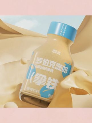 罗伯克生椰丝绒拿铁即饮咖啡饮料椰汁咖啡液 #生椰饮料 #椰汁咖啡 #咖啡饮料 #咖啡 #丝绒拿铁