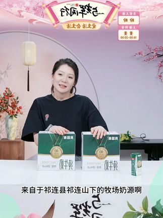 【贝因美】4.0蛋白纯牛奶200ml*20盒*2提装#贝因美纯牛奶 #纯牛奶 #好喝不贵 #早餐 #送礼佳品