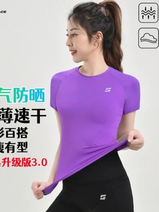 素速空间女夏季速干高弹透气时尚速干衣瑜伽健身夏季修身短袖穿搭#夏季短袖  #休闲百搭  #夏季新款  #穿出高级感  #品质女装 @巨量千川 @DOU+上热门 @小店随心推