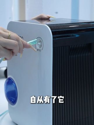 自从有了它,我爸的状态像变了一个人#制氧机 #缺氧 #吸氧