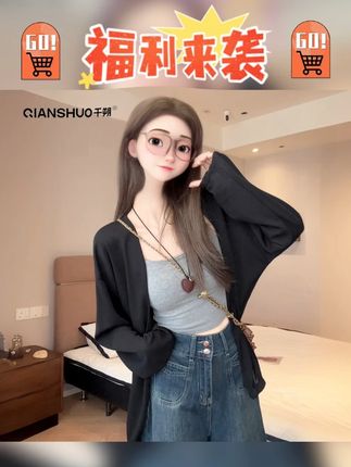 千朔新款慵懒风针织长袖遮肉开衫女上衣春秋披肩罩衫松弛感老钱风 #显瘦穿搭 #罩衫 #老钱风 #慵懒风 #开衫外套 @DOU+小助手 @DOU+上热门