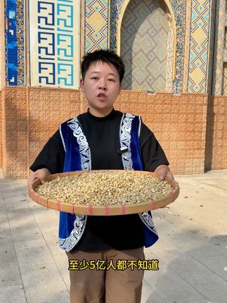 至少5亿人都不知道!