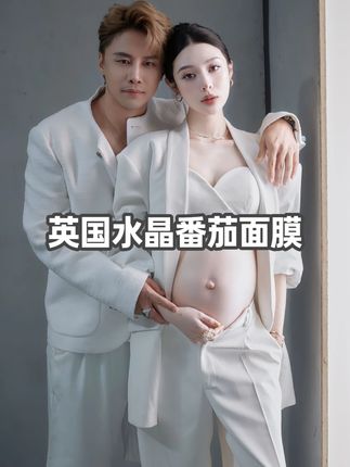 经常熬夜暗沉松垮,换季脸干肌肤有小情绪的, 试试这款水晶番茄面膜,补水保湿,舒缓肌肤,紧致肌肤,需要的姐妹快冲#面膜#提亮肤色改善暗沉#去黄提亮#熬夜必备#李老板的三宝贝