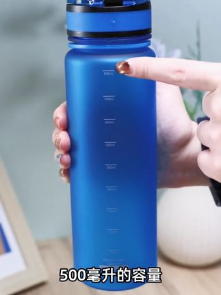 UZSPACE/优之运动水杯高颜值男女户外便携大容量耐高温食品级杯子UZSPACE/优之运动水杯高颜值男女户外便携大容量耐高温食品级杯子
