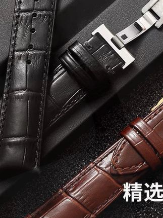 好马配好鞍,一条好的表带让您的腕表更显高端! #表带# 手表带 #真皮表带 #好马配好鞍一条好的表带让
