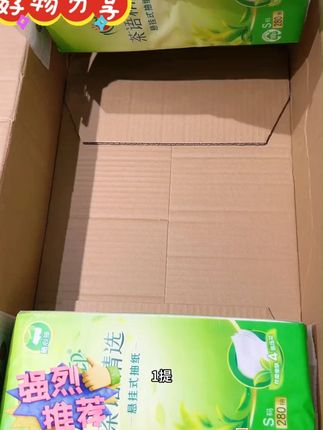 #心相印抽纸推荐 #悬挂式抽纸 #好用的大包纸巾推荐 #超便宜超划算 #好物推荐🔥