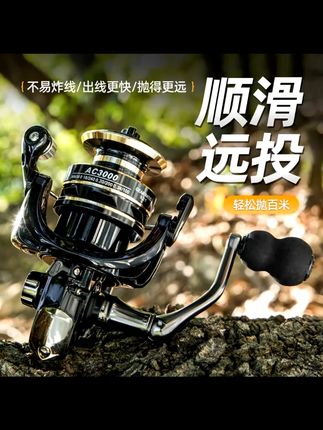 全金属线杯纺车轮 全金属纺车轮 钓鱼的朋友们,一款好的渔轮能让钓鱼体验更好。这款全金属线杯的纺车轮就很不错。它是正品,质量有保障。远投能力强,不管是海竿还是矶钓都能用。金属线杯很耐用,转动也很顺滑。有了它,在钓鱼的时候收放线更轻松,能帮你钓到更多的鱼,是钓鱼爱好者的好选择。#全金属纺车轮 #路亚渔轮 #远投鱼轮 #海竿渔轮 #矶钓渔轮