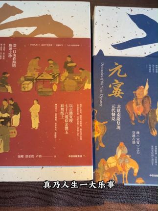 要说会吃还得是我们老祖宗,这才是真正的舌尖上的美食#美食 #食谱 #好书分享 #中华美食