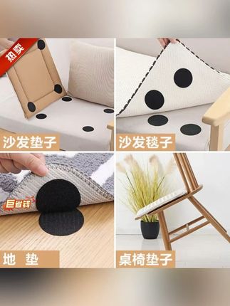 【升级款】沙发垫固定贴无痕圆形背胶魔术贴地毯坐垫防滑带背胶贴 #好物推荐🔥 #非常方便实用 #固定贴 #固定贴魔术贴 #床单固定贴