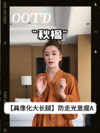 FOREVERCAN“秋楹”法式立裁蝴蝶结长袖迷你连衣裙 #ootd穿搭 #穿出高级感 #品质女装 #今天穿什么 #出游穿搭