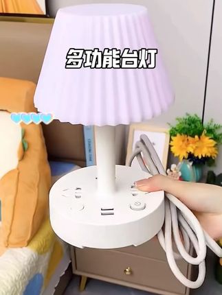 LED护眼台灯插座卧室床头宿舍插线板起夜喂奶创意夜灯多功能桌面 #台灯 #小夜灯 #护眼灯 #家用神器