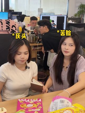 整个办公室都抢着吃“火爆鱿鱼味”❗️❗️❗️ #零食推荐 #超便宜超划算 #苏打饼干