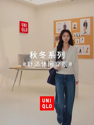 不显胖不显壮的#针织衫,上身超有气质!#优衣库 #好看的衣服都在这里 #爆款热卖中 #舒适百搭