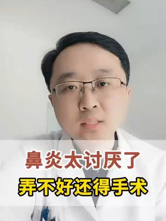 周医生说健康