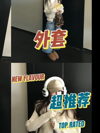 #今日穿搭 #今日分享 #韩搭 #慵懒风穿搭 #拍照姿势