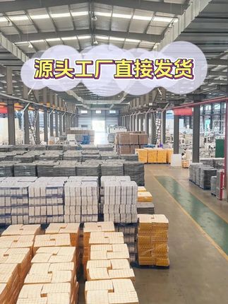 我们是源头工厂直接发货!丝飘新品巨无霸挂抽赶紧来囤 #生活用纸 #纸巾 #源头工厂 #日常生活用品 #工厂一手货