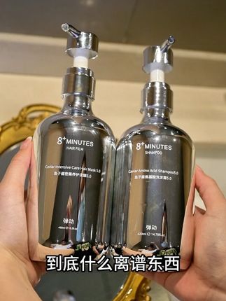 蓬松还控油的洗发水谁能不爱!关键是洗完还巨香 #养发护发 #好物推荐心 #精致女人必备