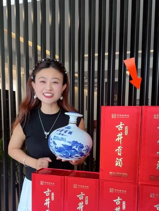 宠一波粉 古井贡 一坛青花+一箱老子号给力吧 #纯粮酿造